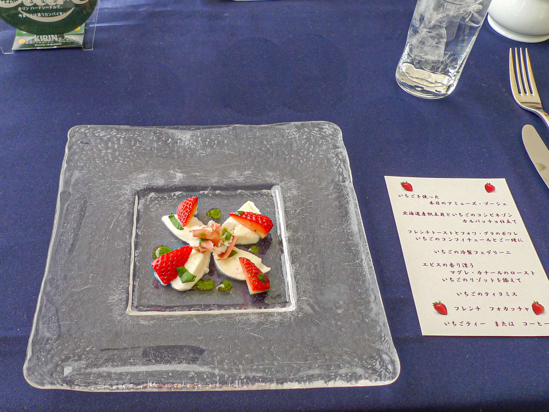  "A Full-Course Meal with All Sort of Strawberry Dishes" at Sapporo Park Hotel available untill May 15,2015/Appointment Necessary