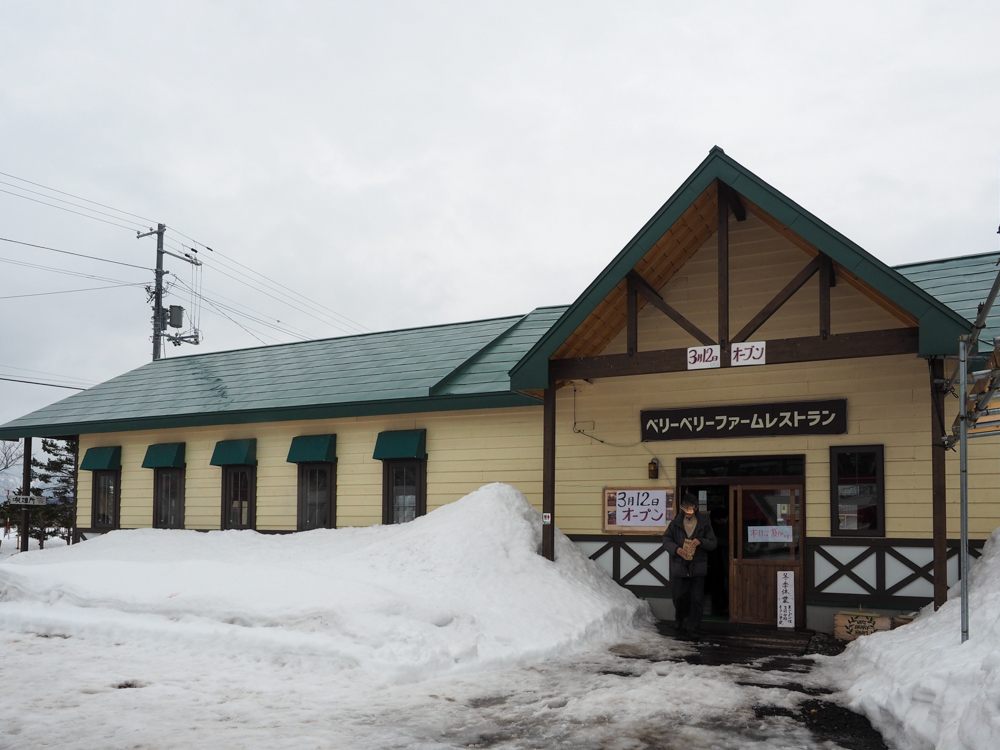  "Verry BerrｙFarm UEDA" for lunch