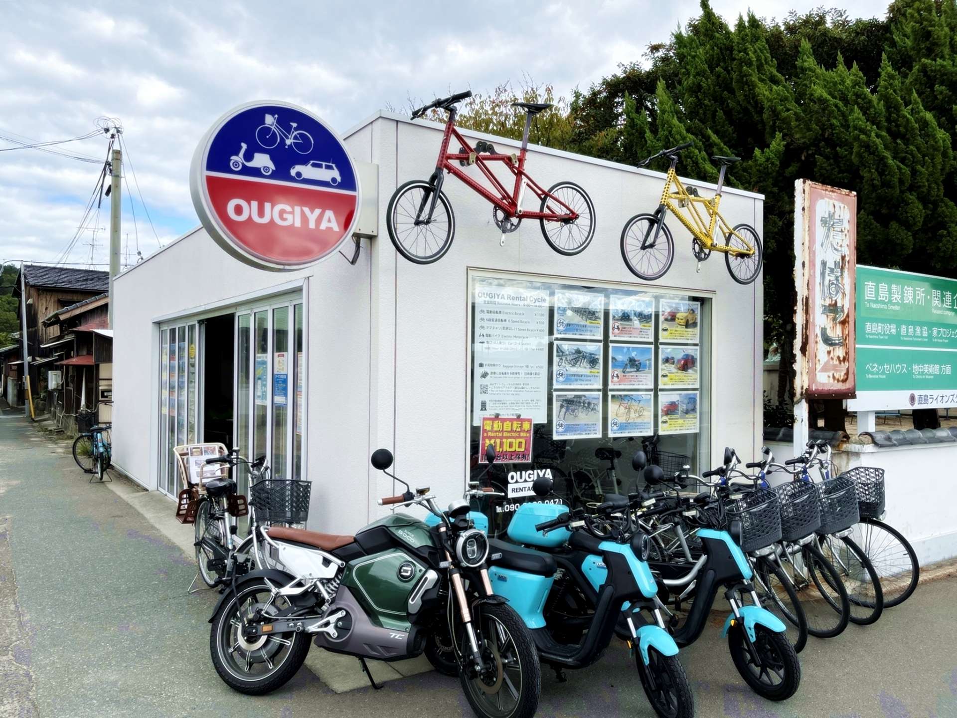 おうぎやレンタサイクル
宮浦港周辺には、こうしたレンタサイクル・レンタルバイクのショップがいくつかあります。