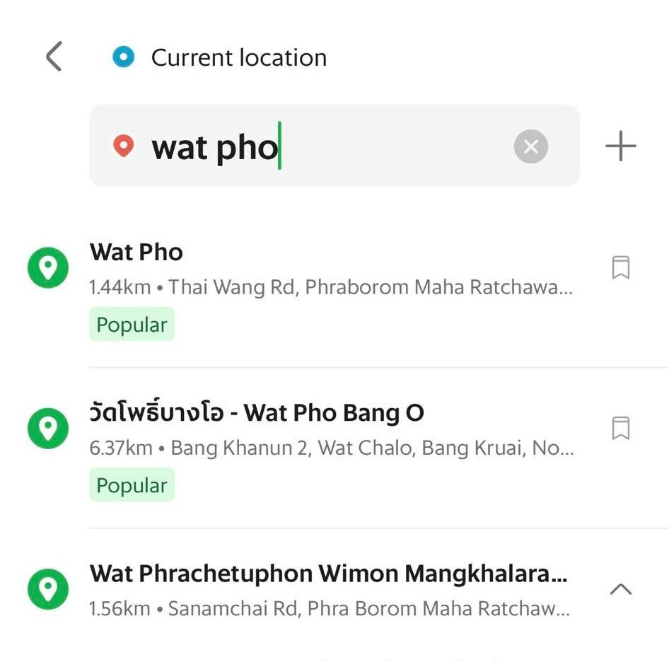 Wat phoと入力