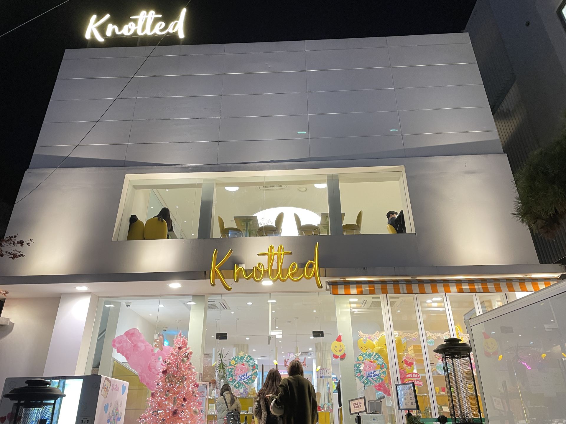 Knotted清潭店の外観