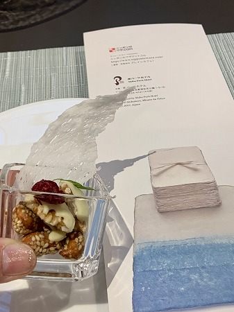 カシュ―ナッツ飴炊きとくるみホワイトチョコ 石州和紙仕立て