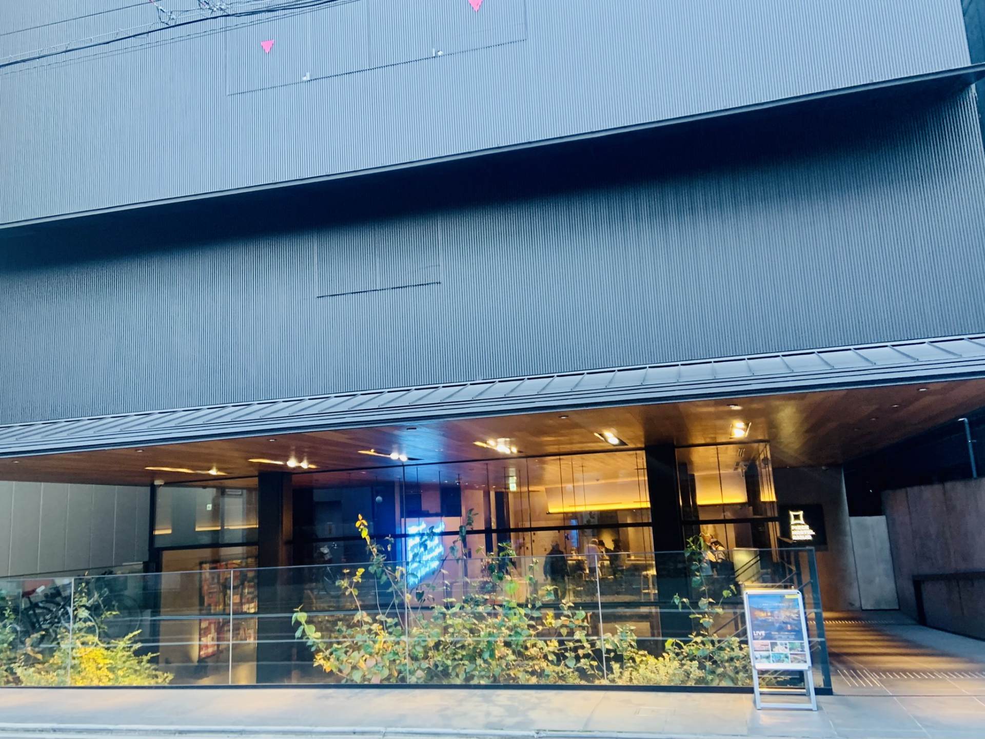 EAST館