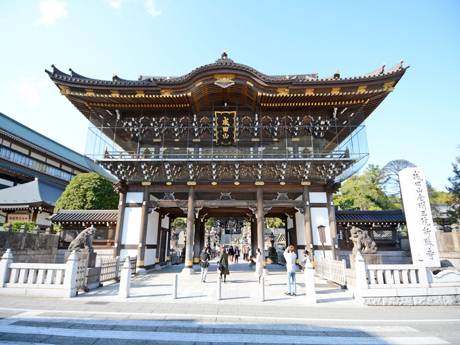 2008(平成20)年に建立された新勝寺の総門
