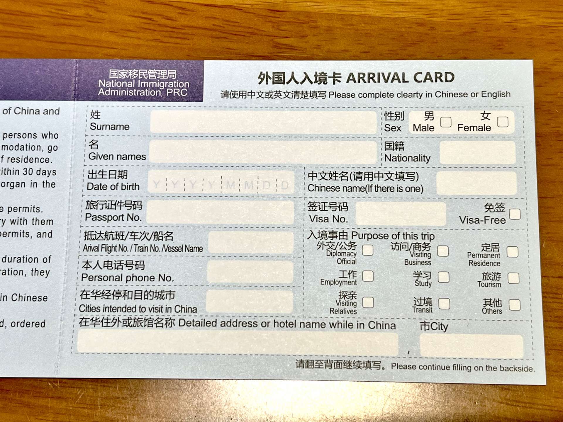 中国入境越南的落地签证如何办理！ - 知乎