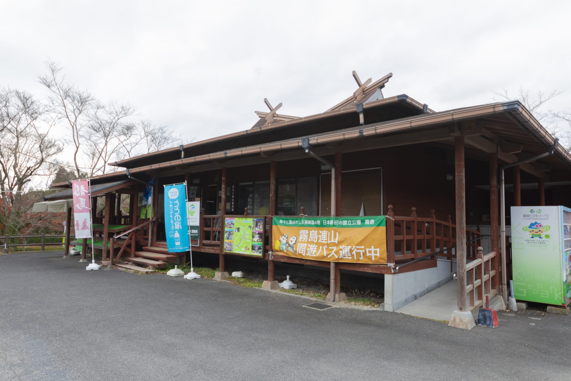 レンタル拠点のひとつ、霧島神宮大鳥居横の霧島市観光案内所