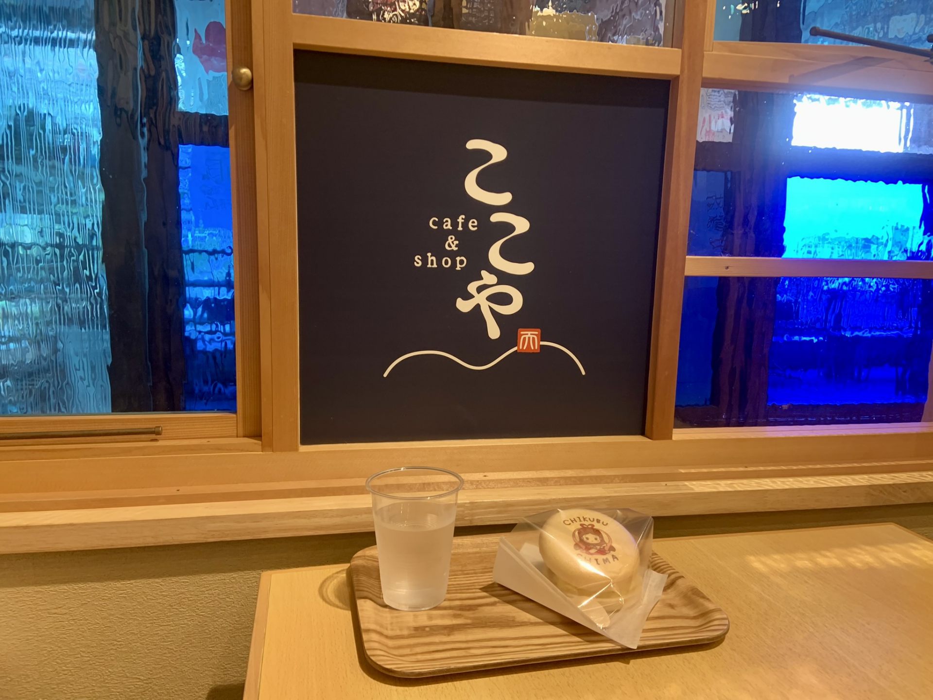 カフェ&ショップ ここや