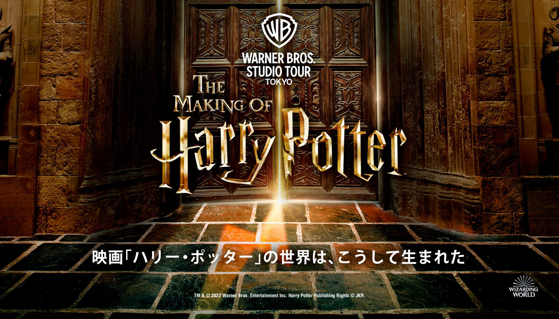 ‘Wizarding World’ and all related names, characters and indicia are trademarks of and © Warner Bros. Entertainment Inc. – Wizarding World publishing rights © J.K. Rowling.