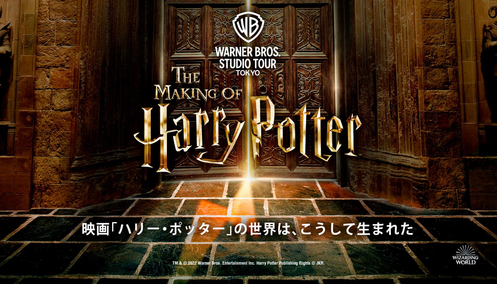 ‘Wizarding World’ and all related names, characters and indicia are trademarks of and © Warner Bros. Entertainment Inc. – Wizarding World publishing rights © J.K. Rowling.  