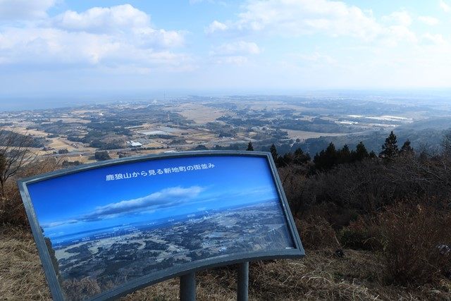 そして、太平洋側方向の眺望です。
海岸沿いに相馬共同火力の新地発電所や松川浦などが確認できます。