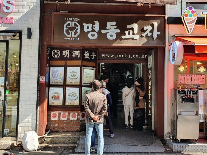 明洞餃子分店の入り口。