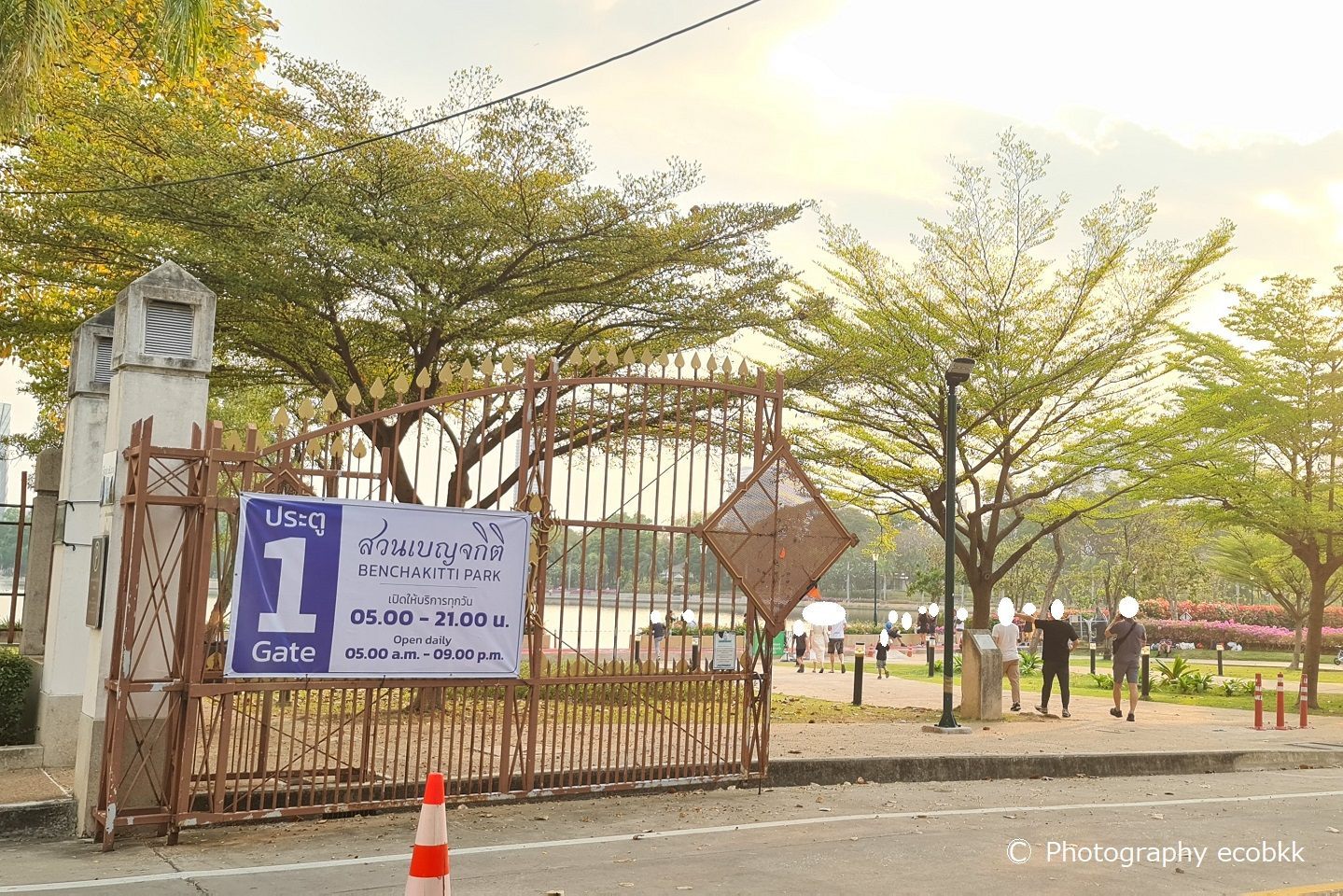 ラチャダピセーク通り側のベンジャキティ公園（ベンチャキティ公園）の入口（1番出口）近く（2023年2月23日撮影）