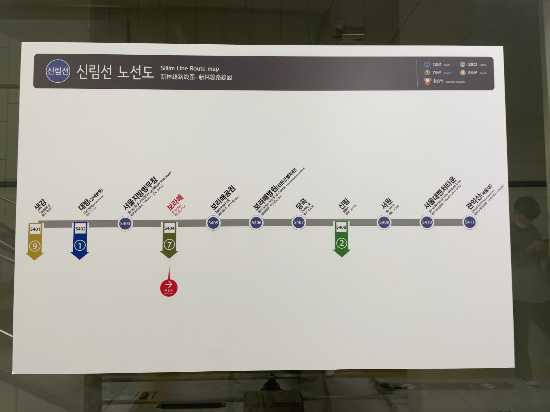 新林線の路線図