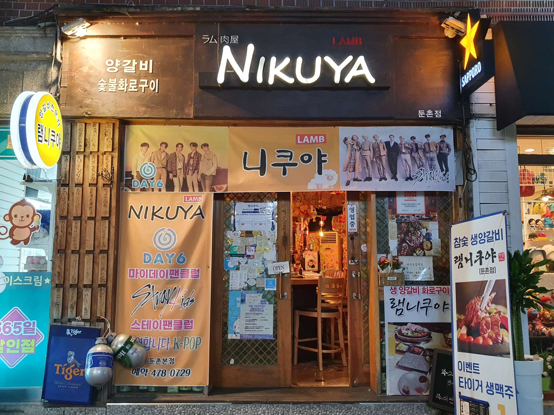Kep1erメンバー全員のサイン入り韓国のスタンプブック Kep1erメンバー全員のサイン入り韓国のスタンプブック Kep1er