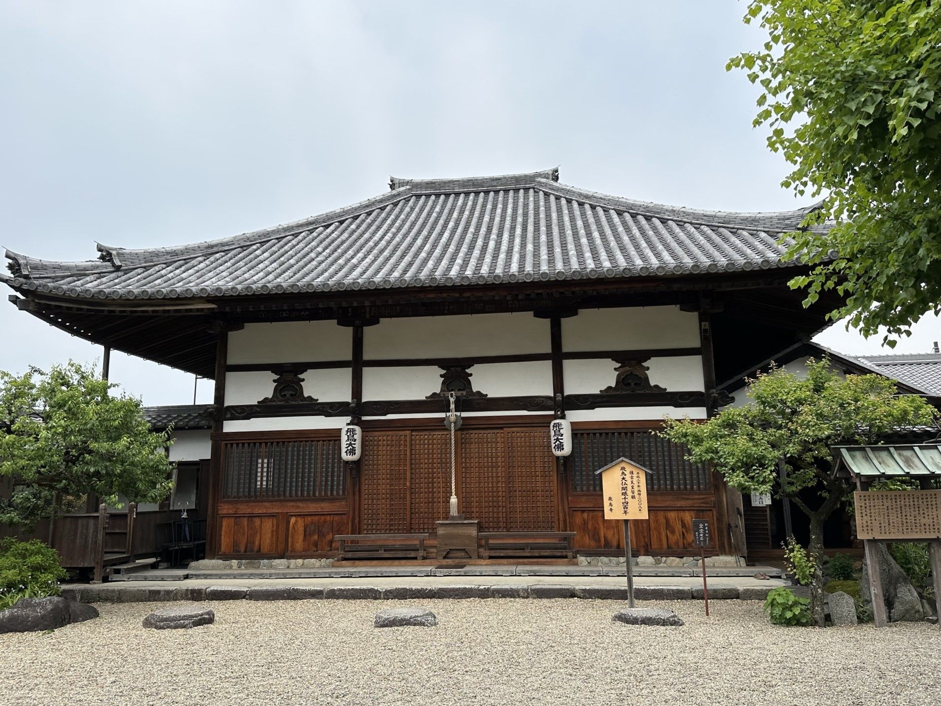 飛鳥寺本堂