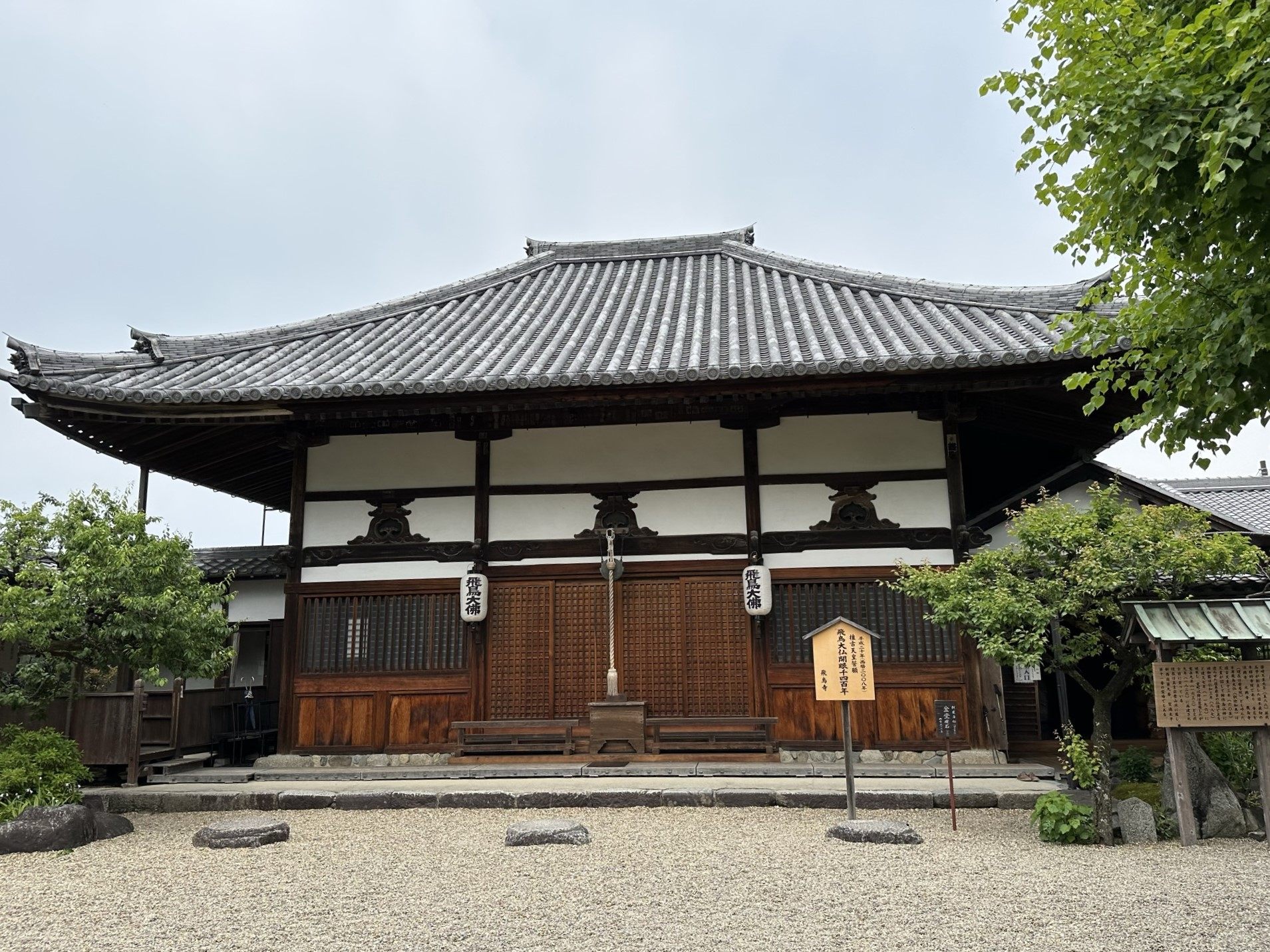 飛鳥寺本堂　