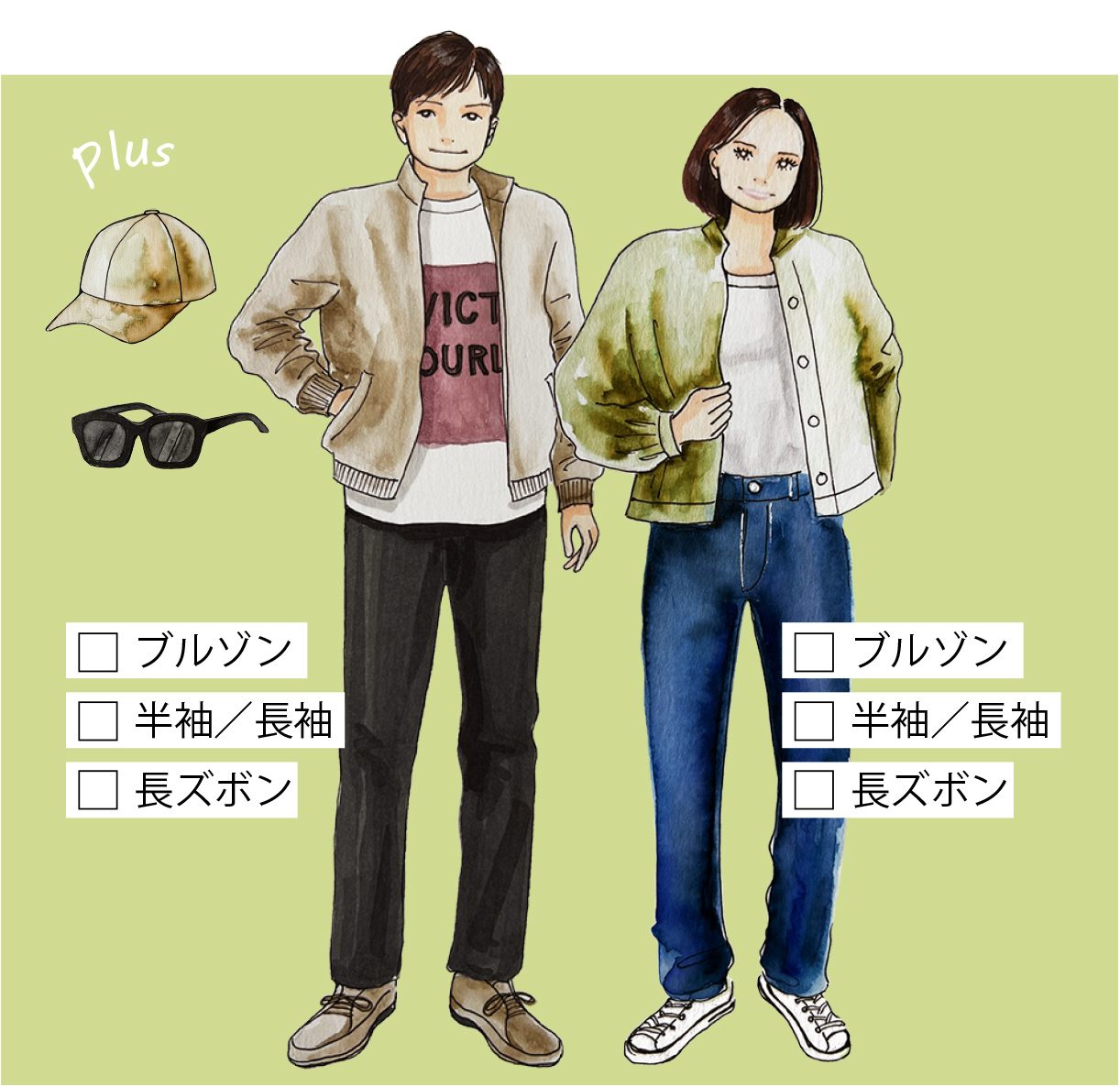 冬でも帽子とサングラスは必須
MEN：[ブルゾン](https://amzn.to/3wf2ovr)・[半袖](https://amzn.to/4bqT0VU)/[長袖](https://amzn.to/3StJUij)・[長ズボン](https://amzn.to/3OyVS9m)
WOMEN：[ブルゾン](https://amzn.to/494I26V)・[半袖](https://amzn.to/3UwhTcv)/[長袖](https://amzn.to/4blhRdA)・[長ズボン](https://amzn.to/3OB7s3T)
※Amazonにリンクします