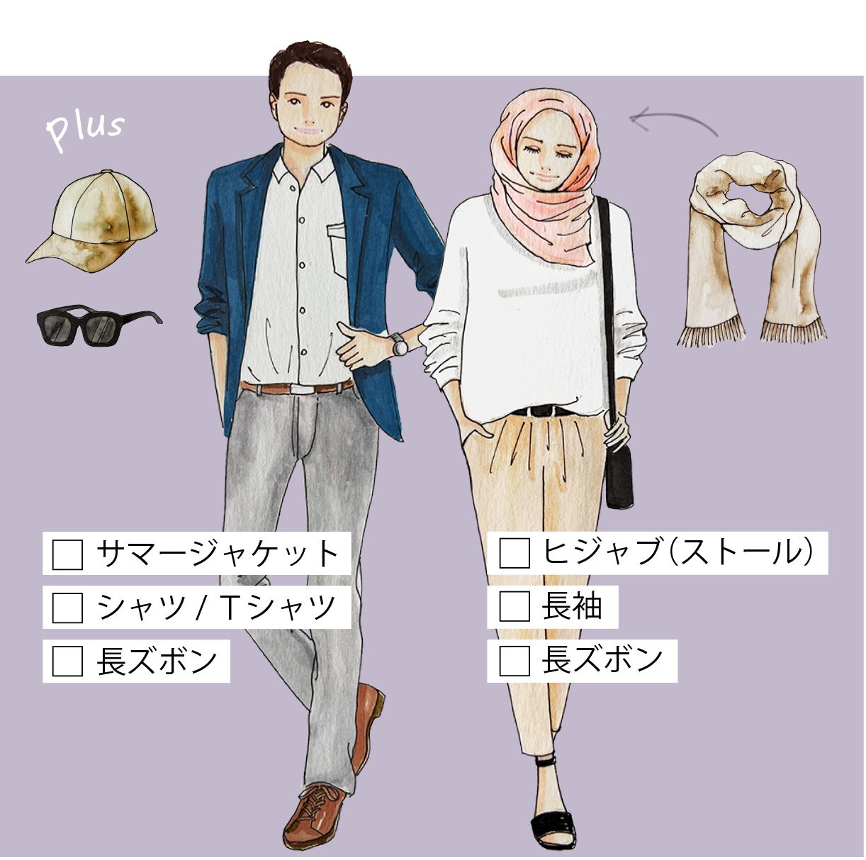 Tシャツにジャケット、もしくは長袖シャツ一枚でもOK。ストールは羽織ったり頭に巻いたりと便利。
