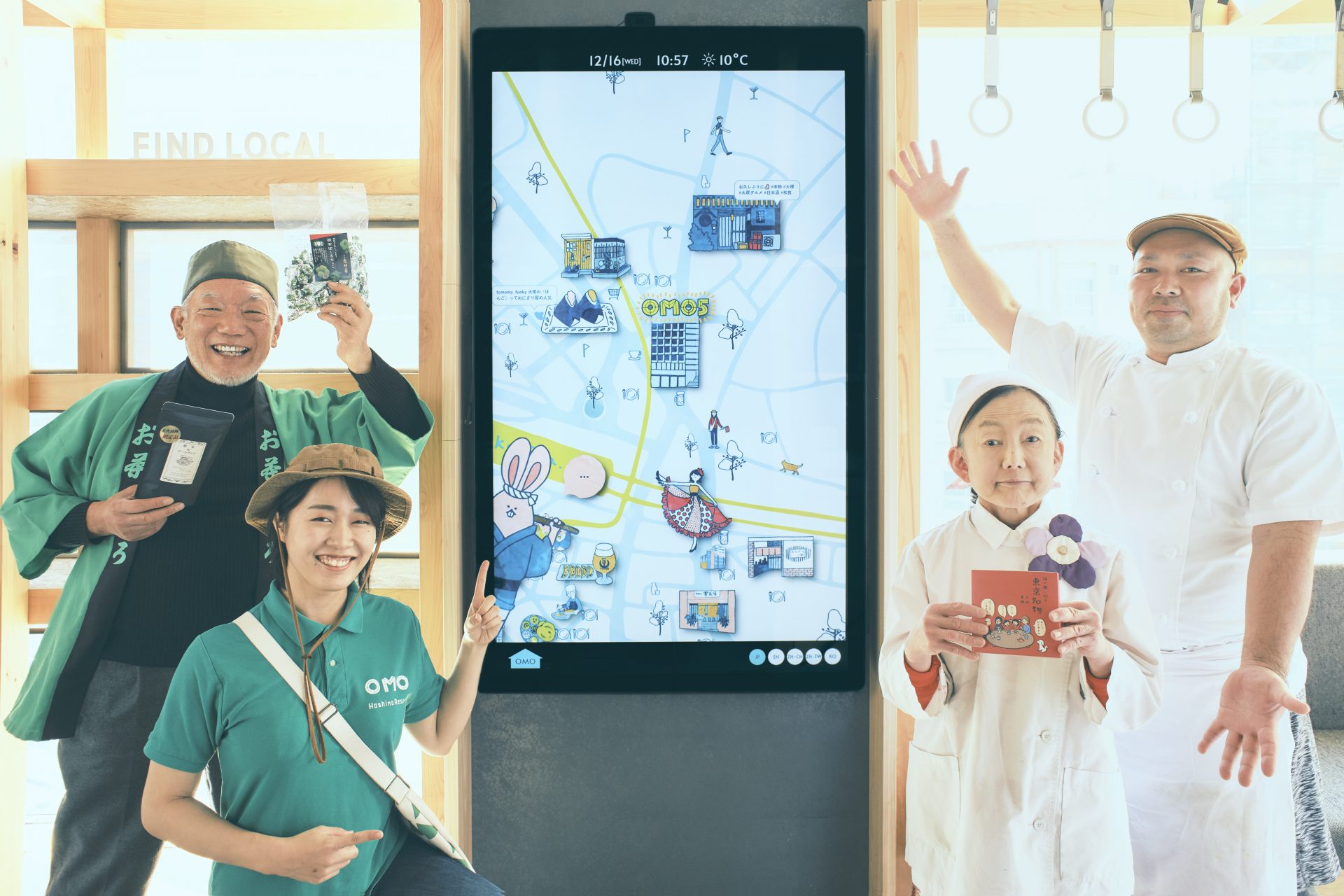 情報盛りだくさん！「OMO5東京大塚」のデジタルご近所マップ