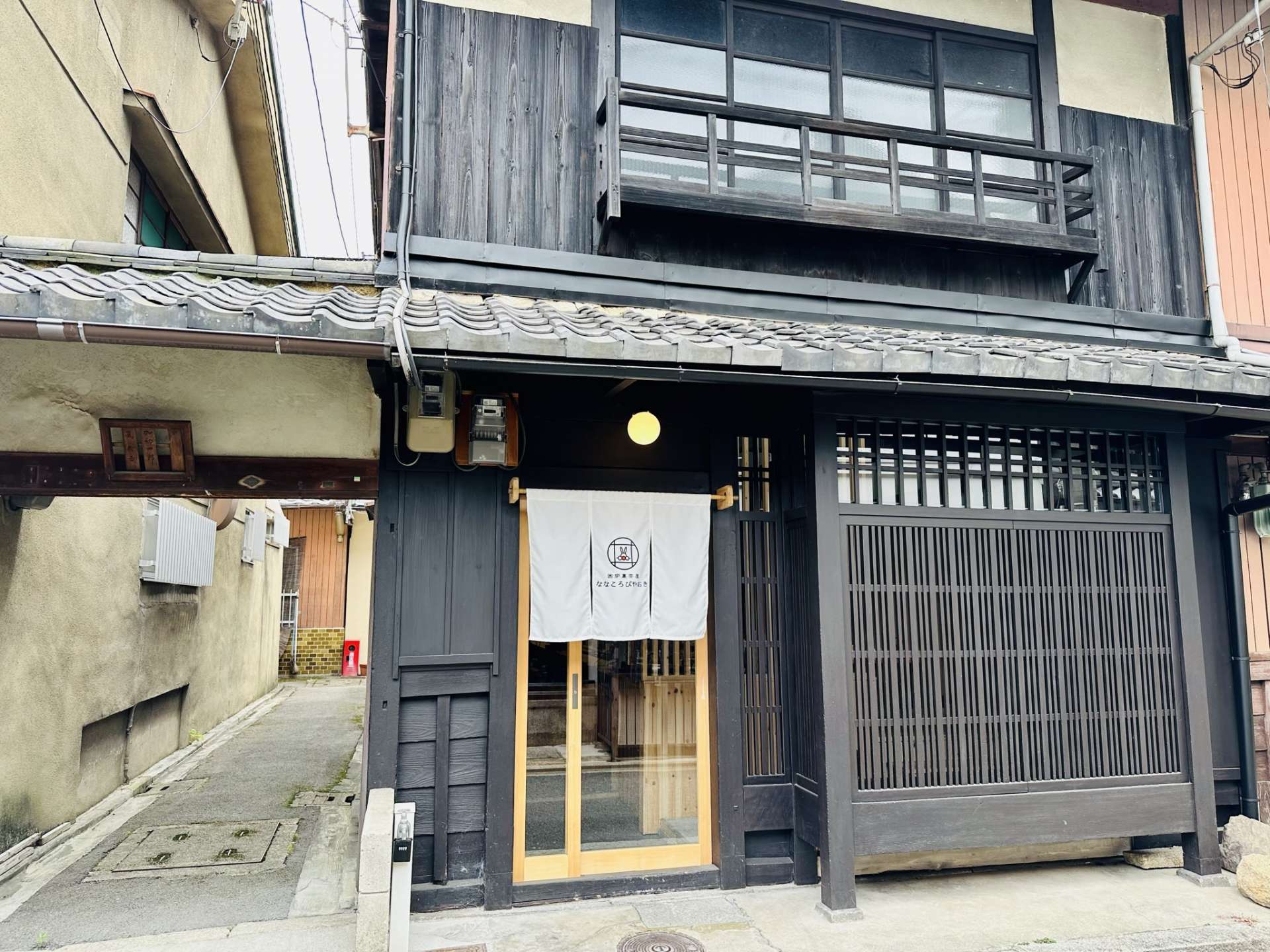 囲炉裏茶屋 ななころびやおき 祇園八坂店