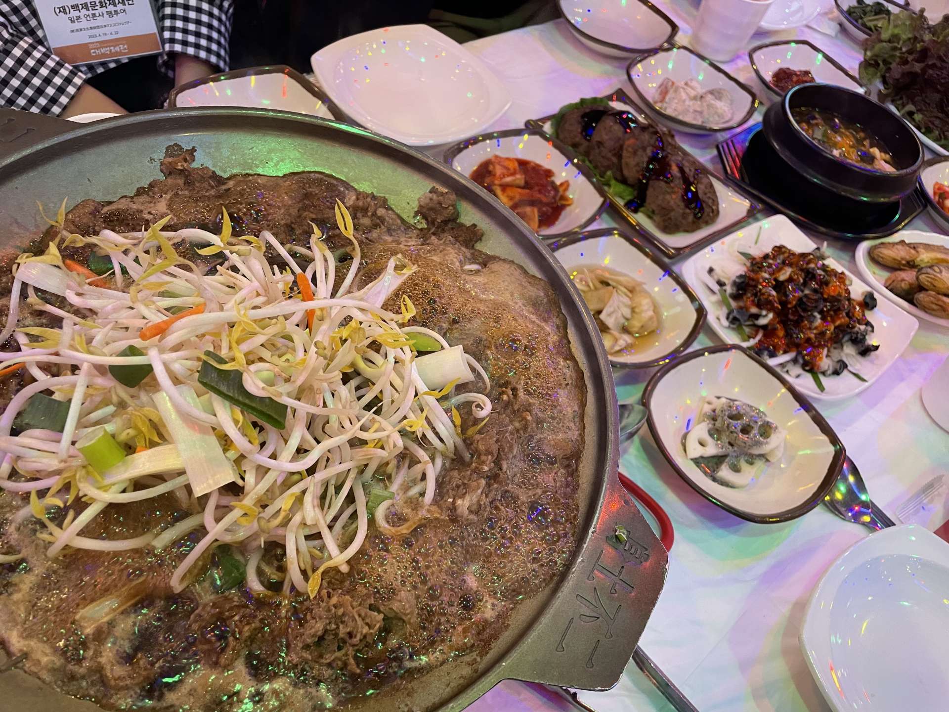 扶余は牛肉も美味！たくさんのおかずも韓国グルメの醍醐味