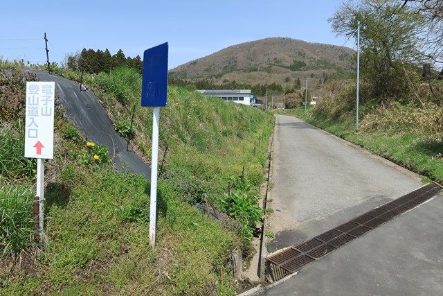 田村市と葛尾村に跨る竜子山へ行って来ました。（4月下旬）
悲劇の竜子姫伝説に因む神社が二つ祀られた里山で、標高は約921m。
今回は、田村市側の西登山口から東登山口へと時計回りに巡ります。