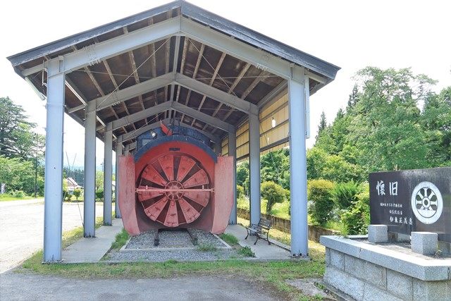 【ロータリー車&ラッセル車】
昭和時代に活躍した除雪車両で、展示されているのは北海道とこちらのみとなります。
石碑には会津出身の政治家「伊東正義」氏の文字が掘られています。