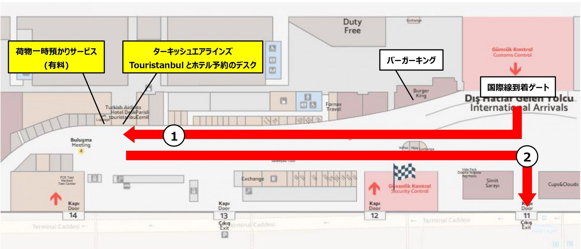 イスタンブール空港到着フロア (ターキッシュエアラインズ「[Interactive terminal map](https://inmapper.com/istanbul-airport/)」より作成)