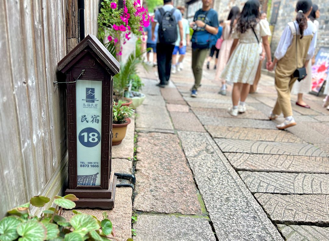 民宿は番号が付いていて場所がわかりやすい