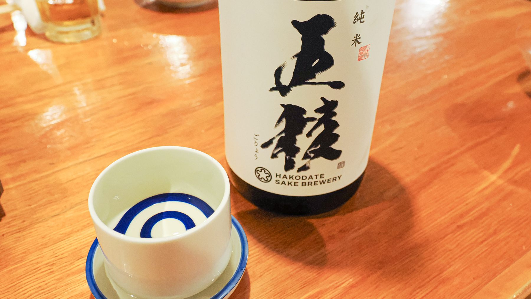 Local sake from Hakodate