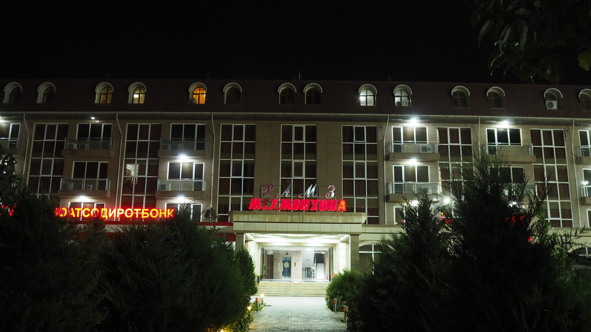 Hotel Ramz