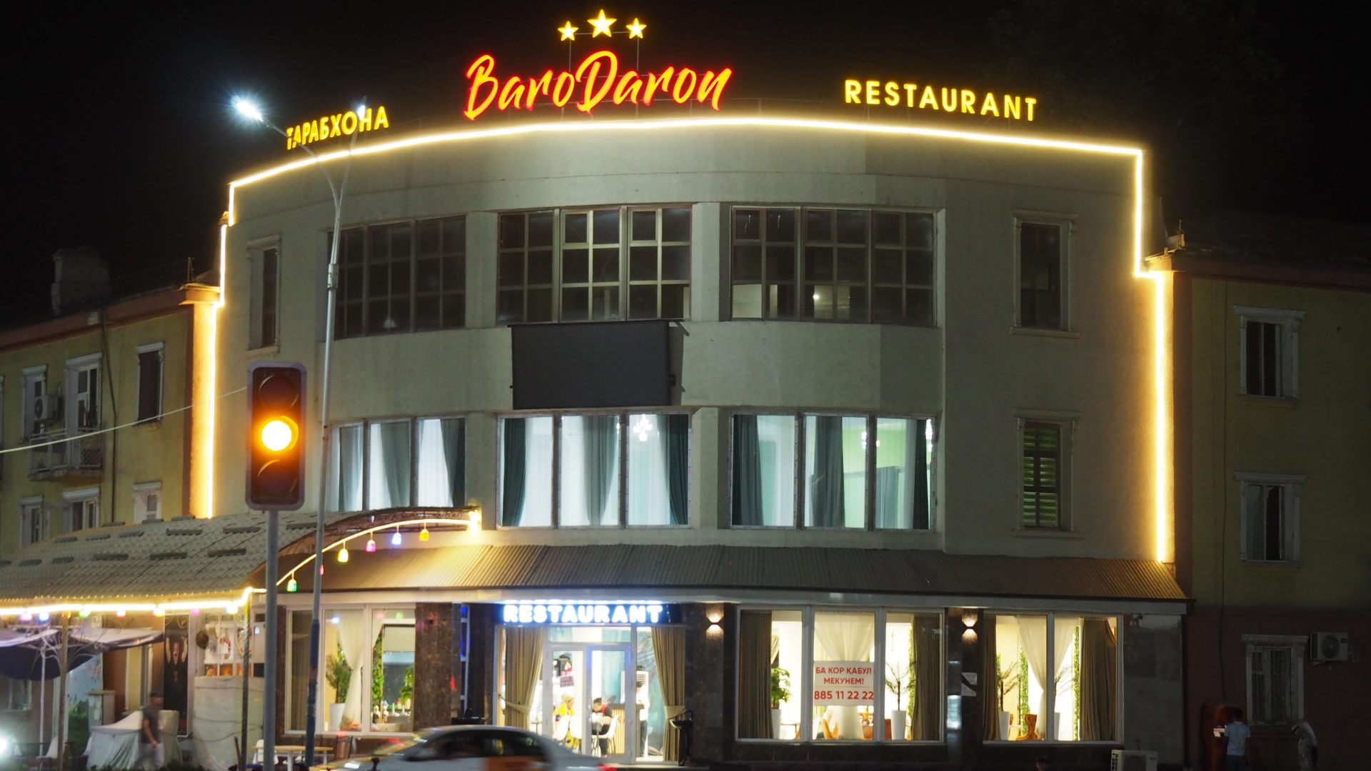 Ресторан Бандарон
