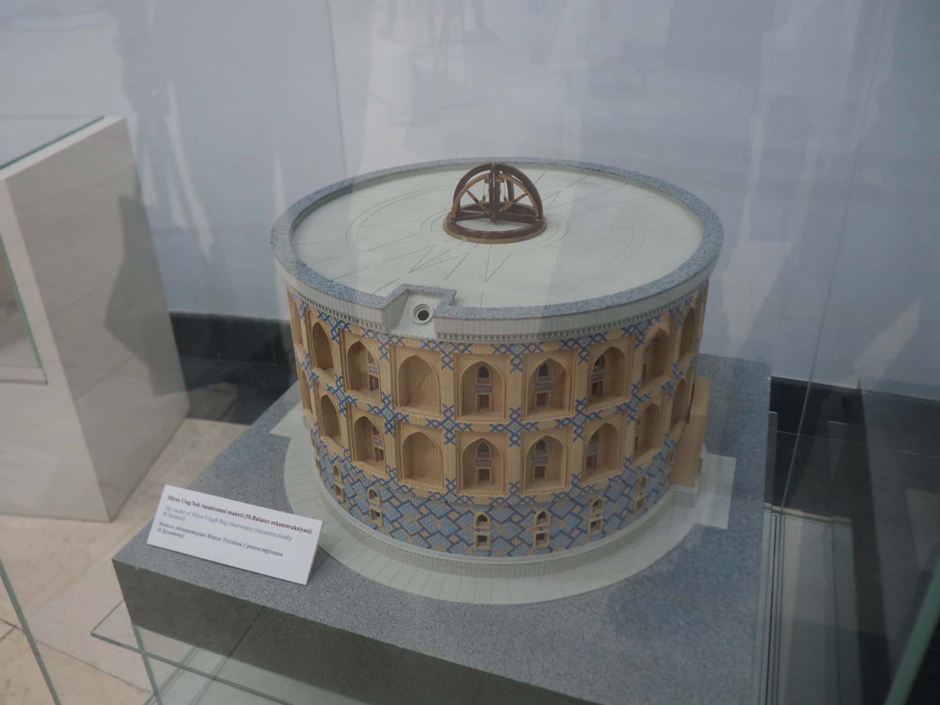 ウルグベク天文台 博物館