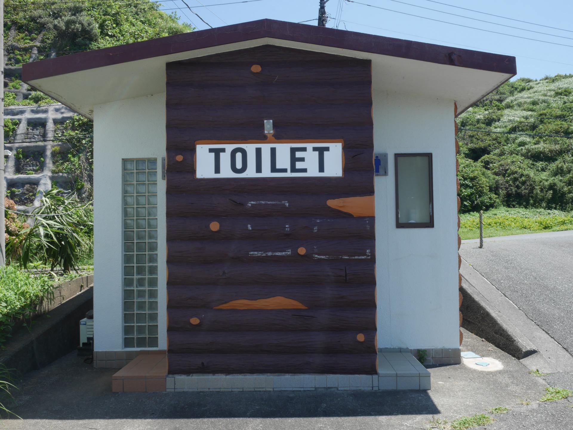 トイレもあります。