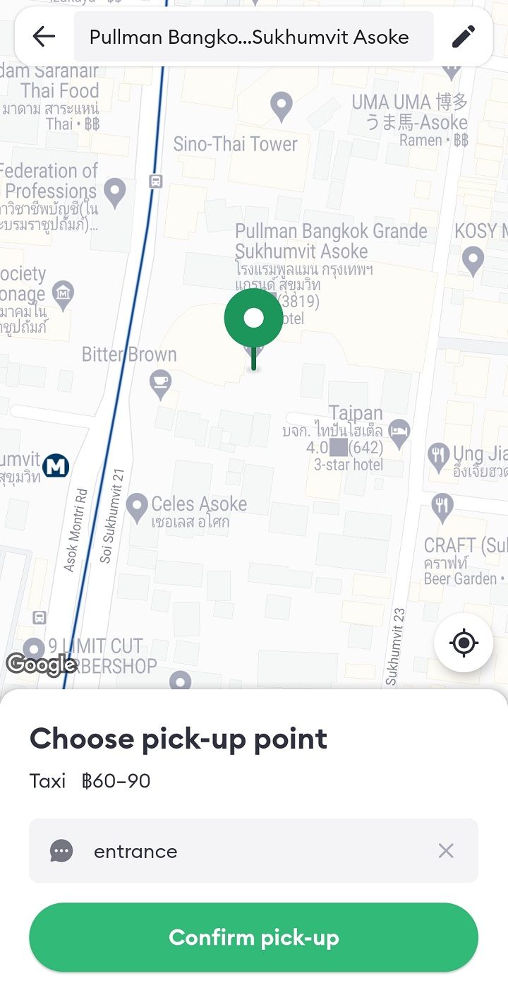 "Confirm pick-up" をクリックすると、ピックアップの場所を確定したことになります。