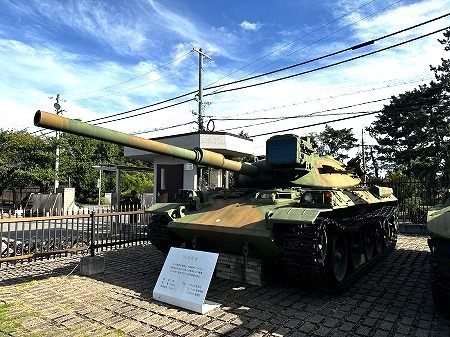 74式戦車