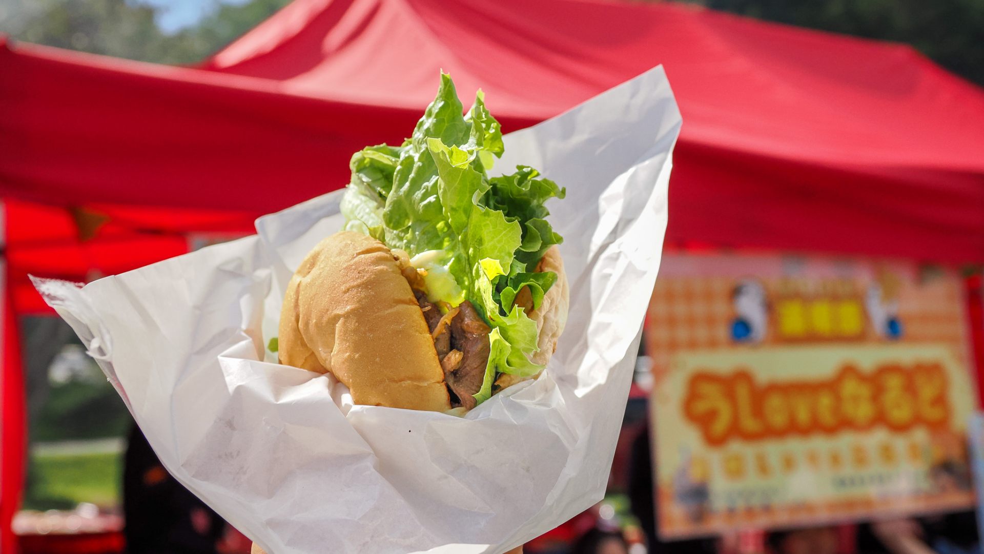 Hamburger with Jingisukan