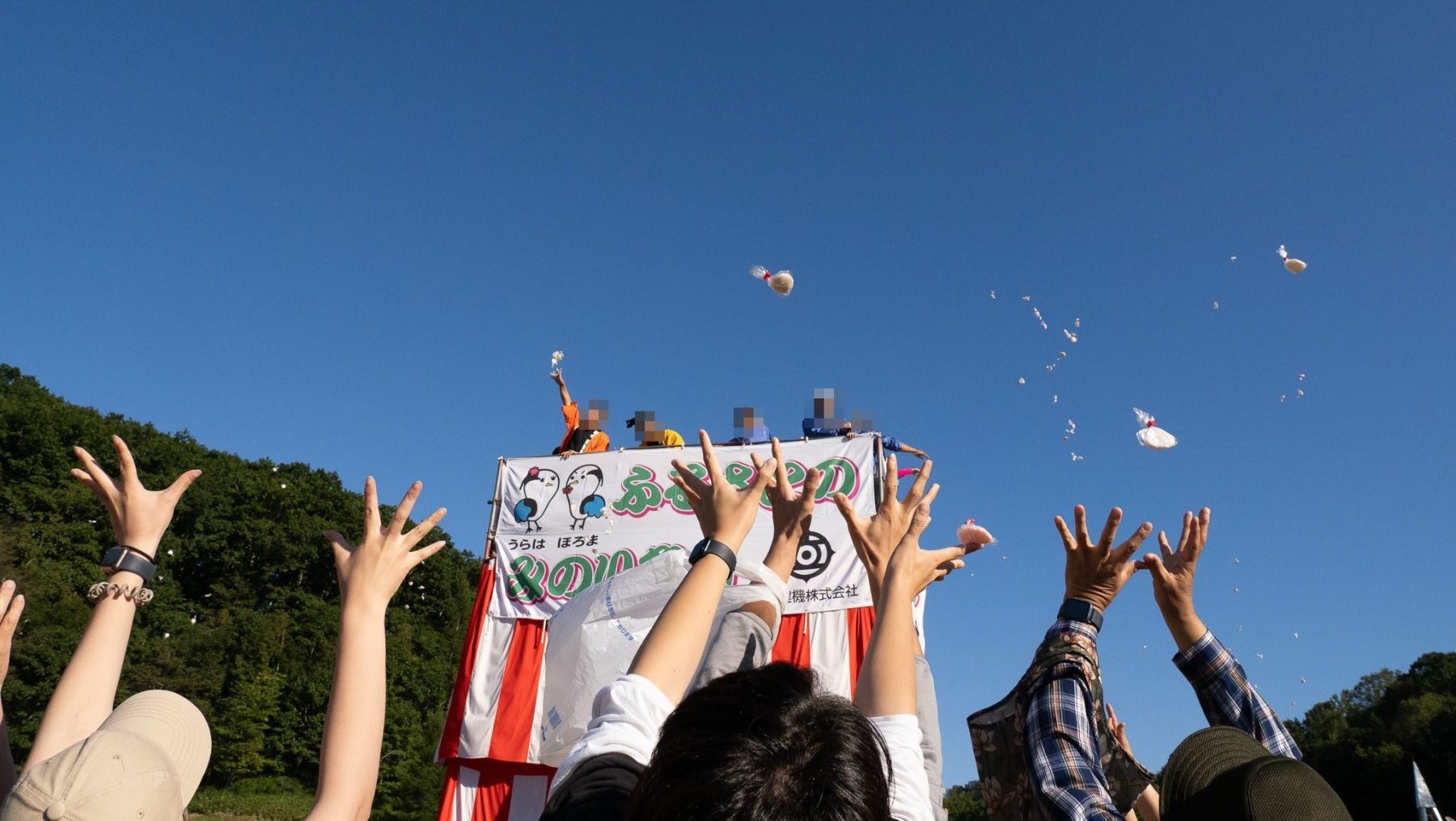 Rice cake throwing at the end of the Harvest Fetival in Urahoro Town