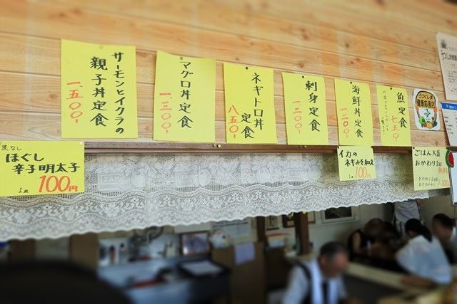 魚屋さんが営む食堂で、早朝仕入れの新鮮な[常磐もの](https://joban-mono.jp/)を堪能できます。