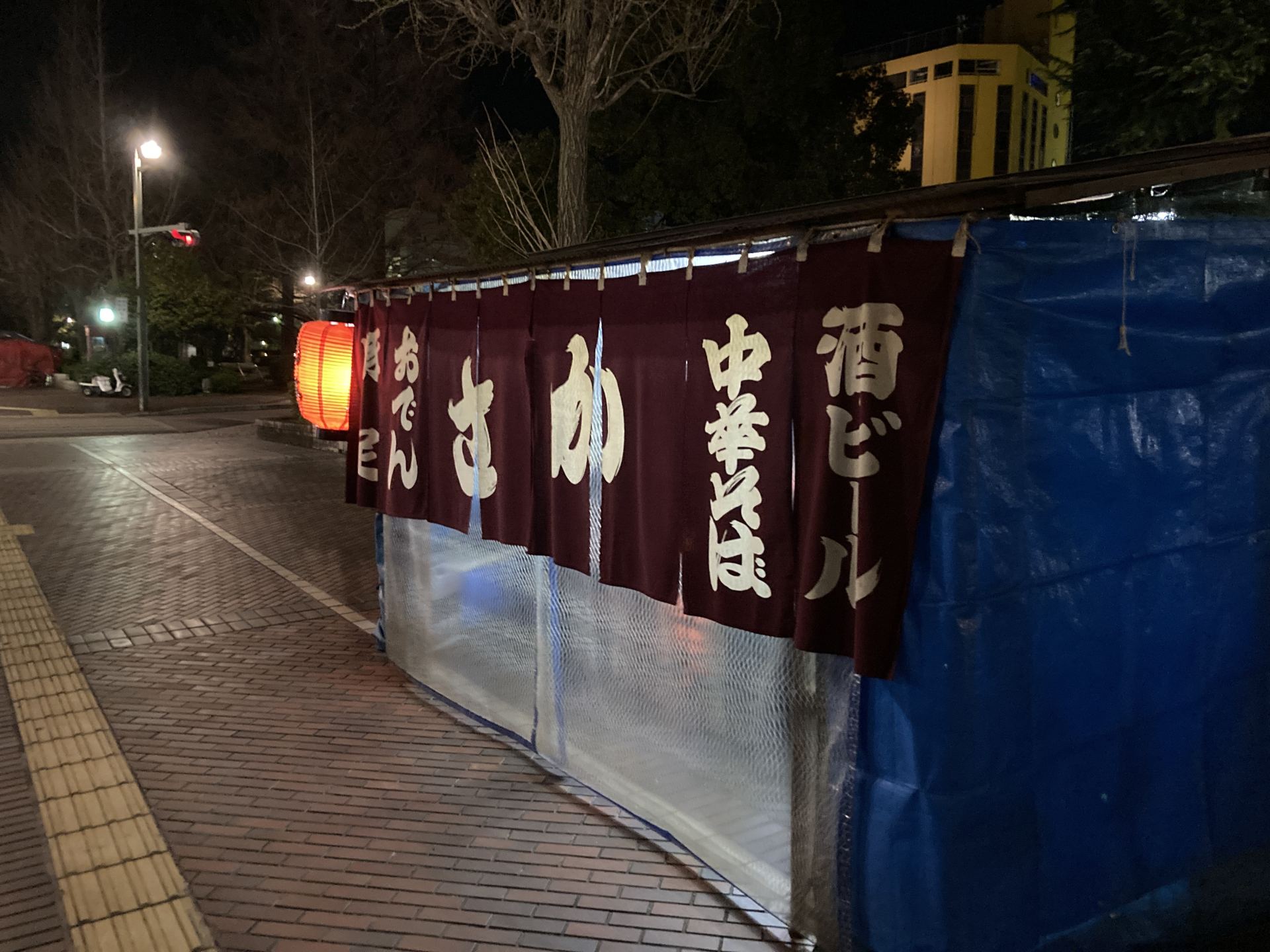 「赤ちょうちん通り」の屋台