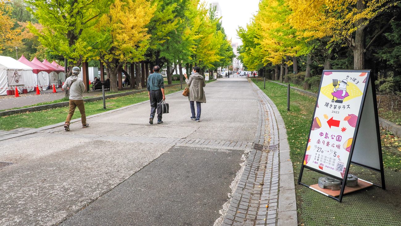 An event of Roasted sweet potatoes ”YAKIIMO TERRACE" held in Nakajima Park, Sapporo