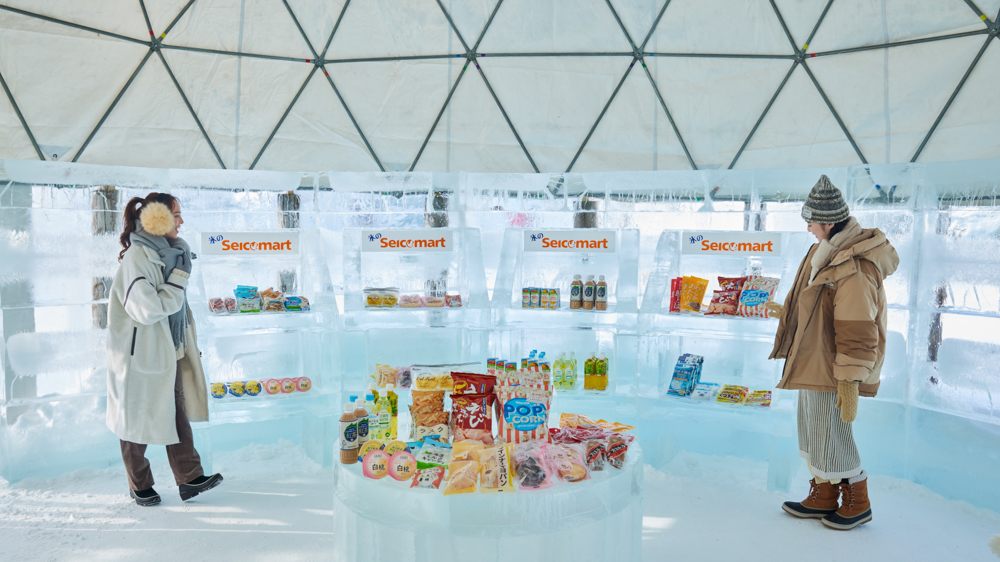 アイスヴィレッジに期間限定でオープン予定（12/20頃）の「氷のセイコーマート」/Convinience store in Ice Village which opens on 10 December 2023
Image courtesy: Hoshino Resorts TOMAMU