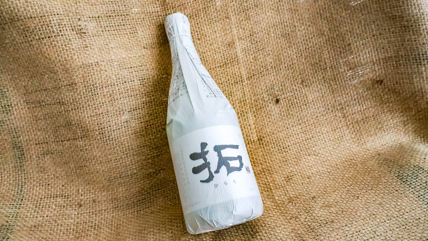 Local sake "HIRAKU" from Sado island, Niigata Prefecture