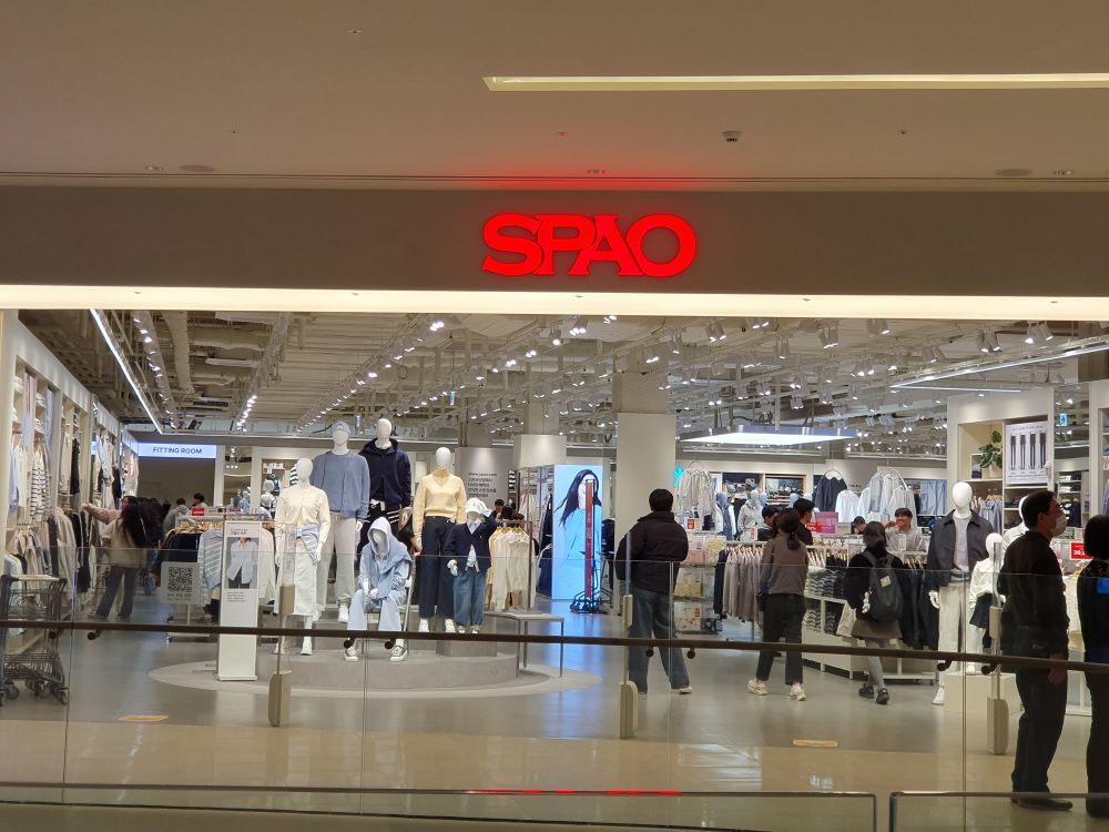 SPAOの外観