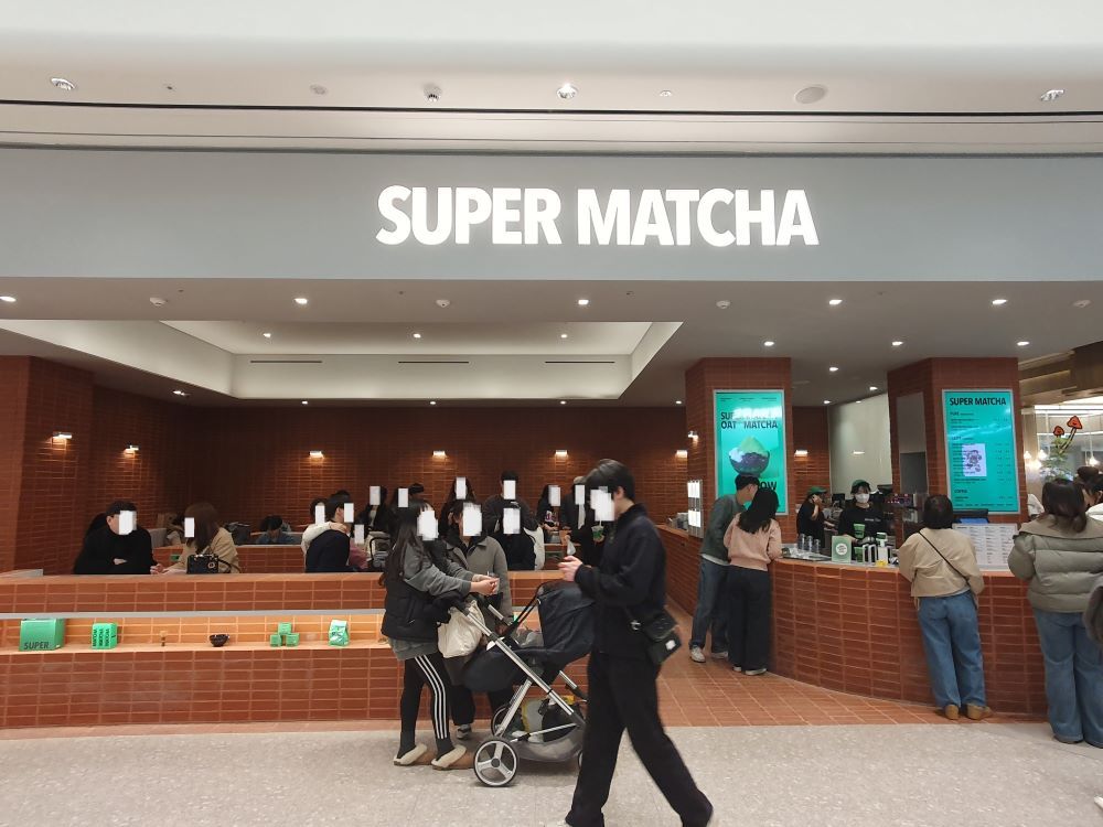 抹茶専門店「SUPER MATCHA」の外観
