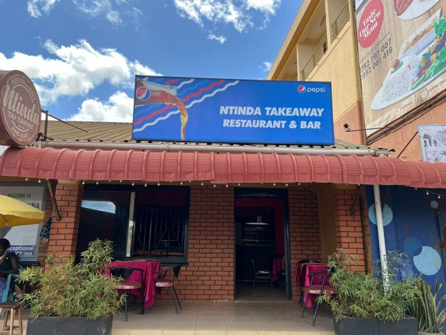ウガンダ共和国グルメレポートNo. 3 - カンパラ北東部の老舗食堂