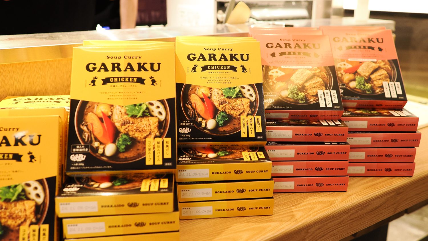 Ready-to-eat GARAKU Soup Curry as souvenirs