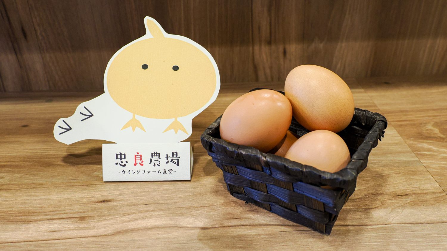 Cage-free eggs from Hokkaido Wing Farm in Iwamizawa City, Hokkaido