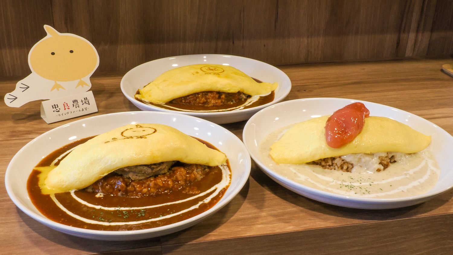 "Teppan Tadayoshi" serves a limited quantity of 40 Teppanyaki Omelettes at lunchtime.
