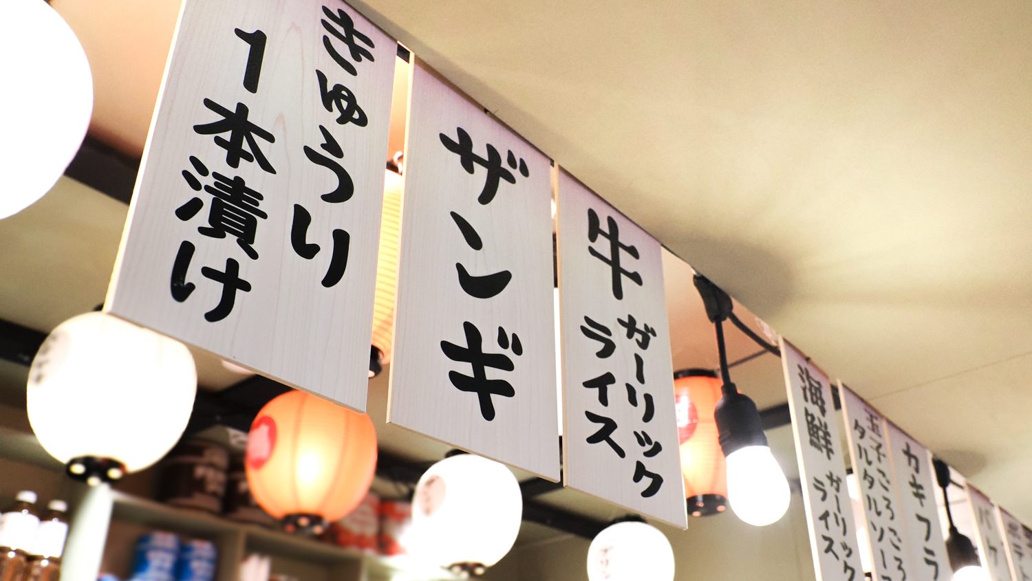 Dinner menu of "Teppan Tadayoshi" as an Izakaya and Teppanyaki restaurant